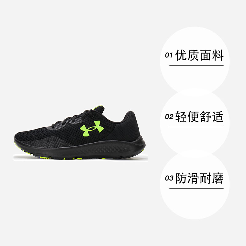 为什么安德玛突然火起来了？