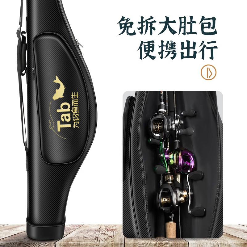 Tab路亚大肚竿包太香了！海钓矶钓神器，懒人必备！这波不冲亏麻了