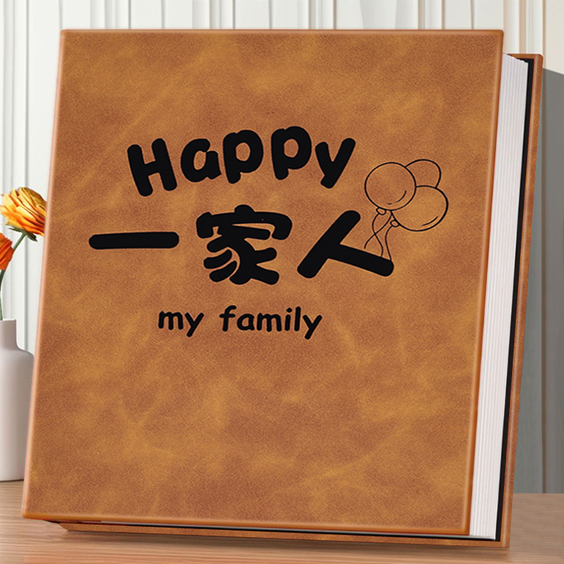 全竖6寸皮质相册：家庭记忆的守护神，留住每个珍贵瞬间！