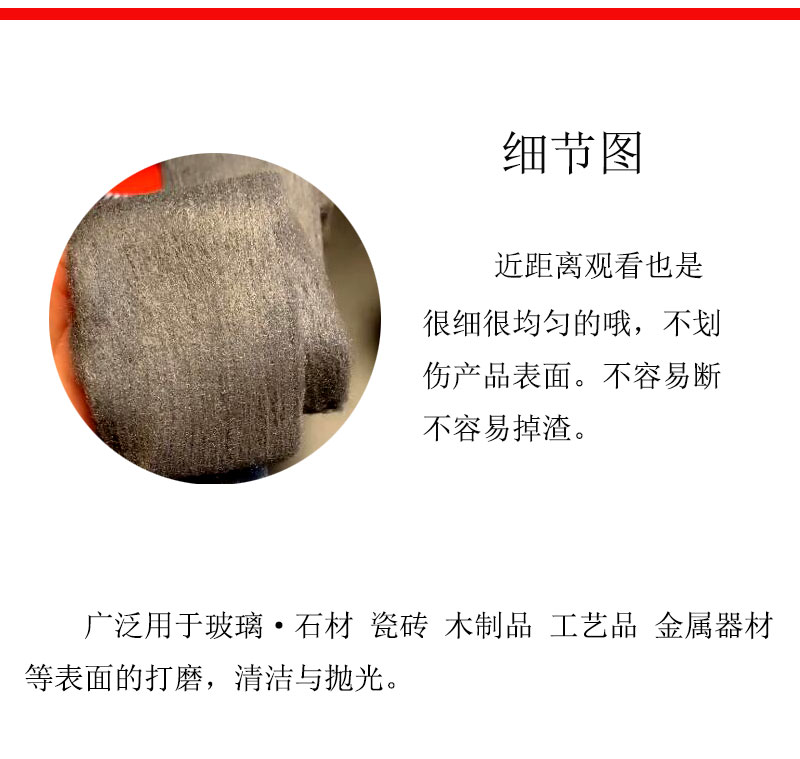 犀牛牌钢丝棉：家居打磨新神器，金属家具抛光必备！