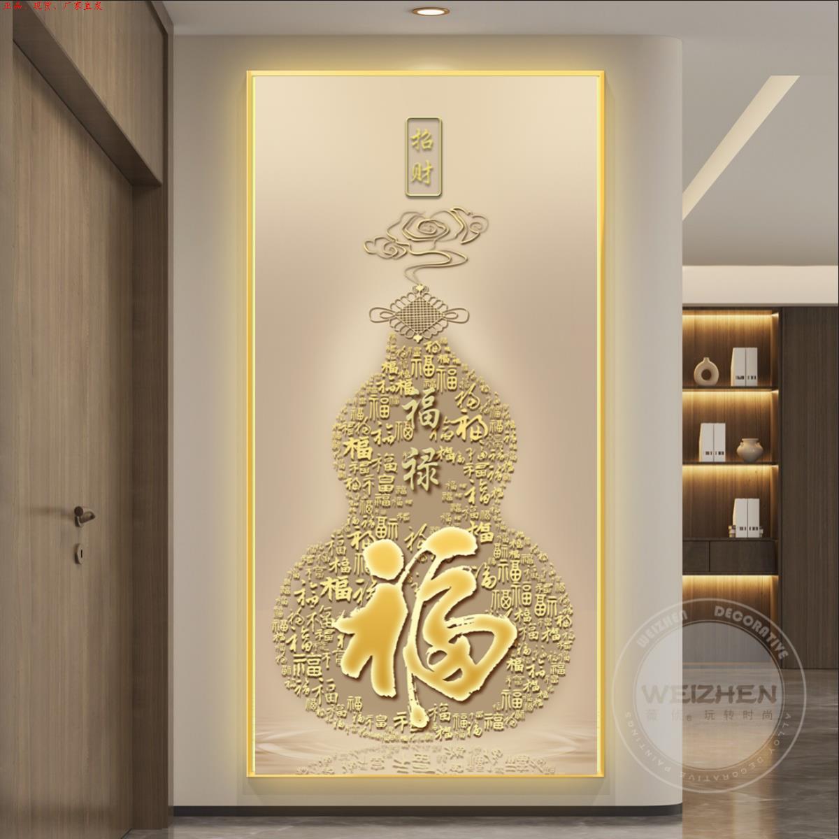 新中式玄关神器！柿柿如意挂画+发光壁灯，家美到邻居都来问链接