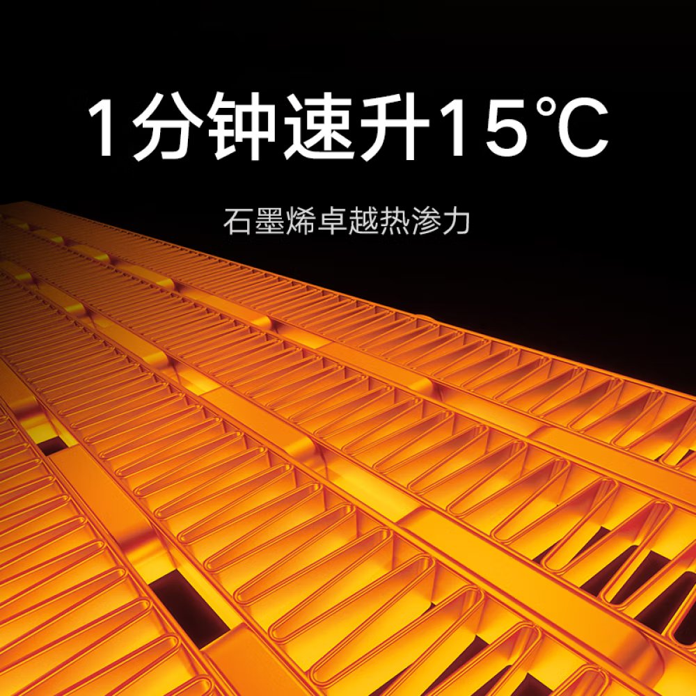 国家补贴15%，小米米家智能浴霸双核版，取暖照明两不误，浴室新宠了解一下？