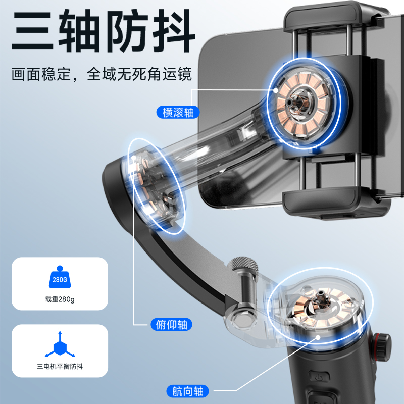 CYKE手机云台稳定器：解锁Vlog拍摄新姿势，让你的视频稳如泰山！