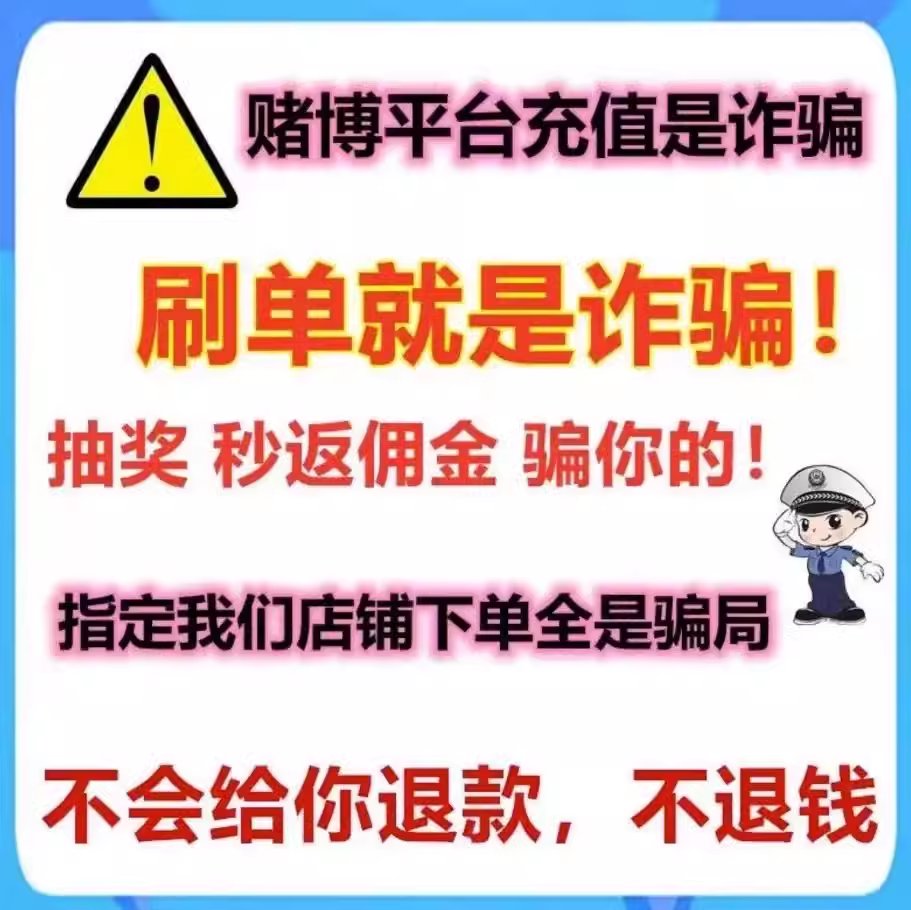 智选一卡通10元：自动发卡密，安全便捷，谨防诈骗陷阱！