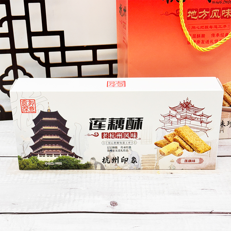 如何制作一份精美的西湖龙井茶介绍PPT？