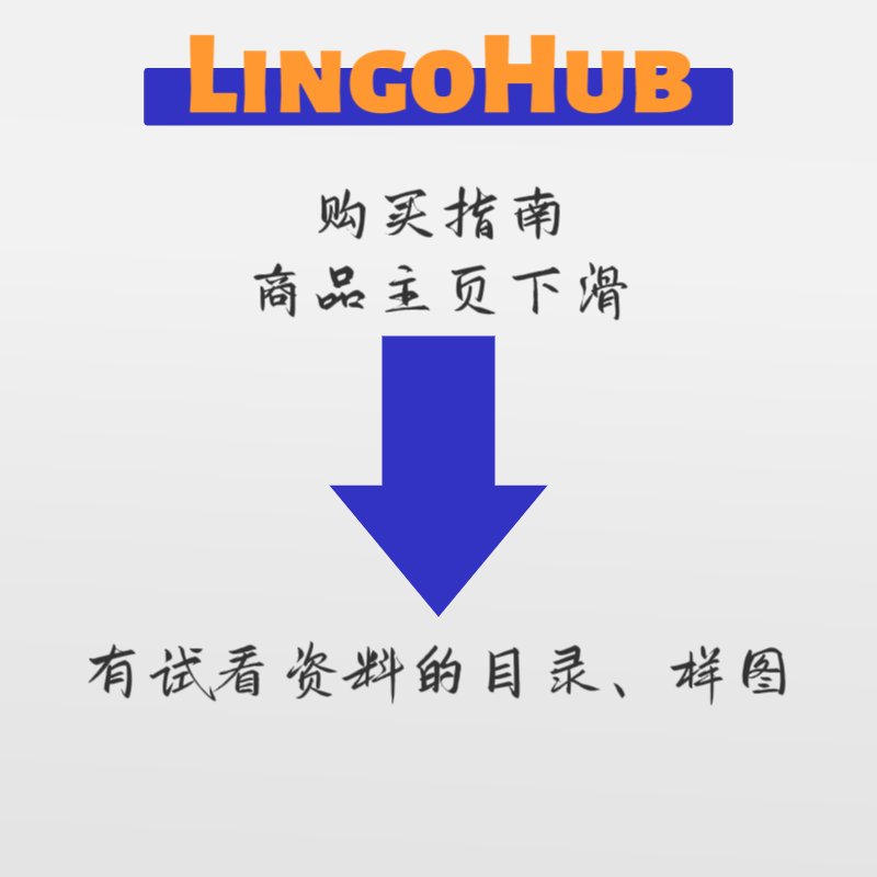 2025中级经济师备考神器！2024年官方教材全解析+高效学习攻略