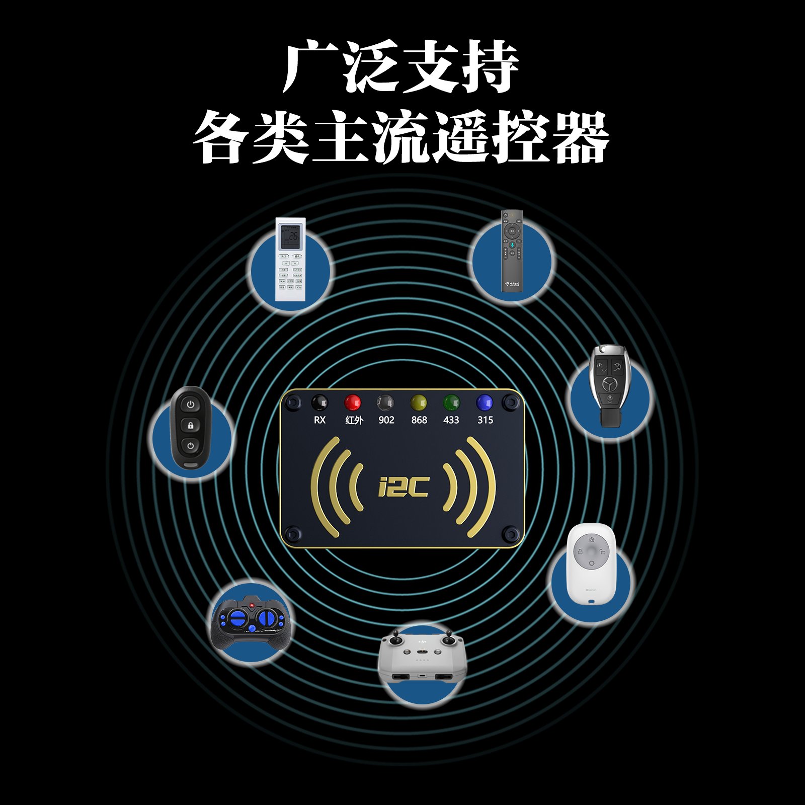 i2C遥控频率检测仪C09/C10：家电维修神器，轻松搞定空调电动车遥控问题！️
