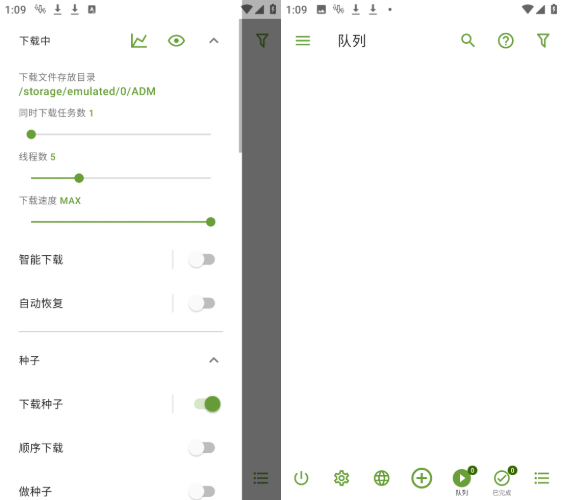 ADM-Pro v14.0.35付费高级版,下载速度飙升,畅享不限速! ADM-Pro v14.0.35付费高级版,下载速度飙升,畅享不限速!