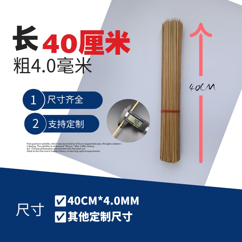 广东碳化特硬竹签：烧烤撸串必备神器，让你轻松成为烧烤大师