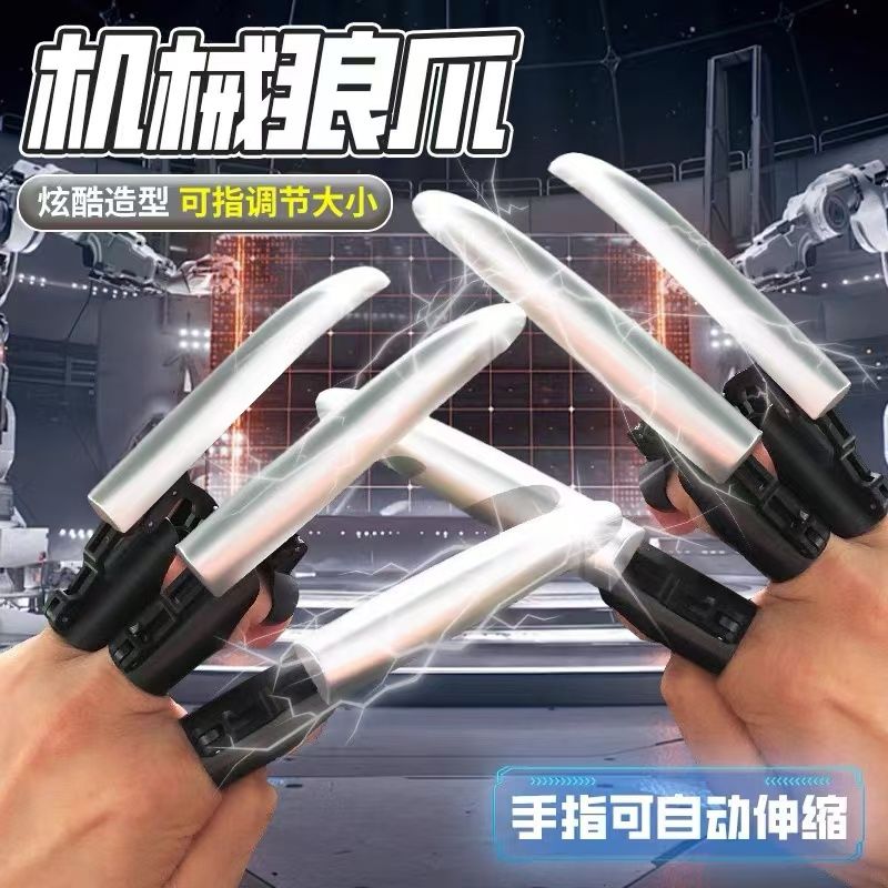 为什么狼爪可以折叠并且如何快速折短？