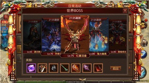 651cq霸月传奇
