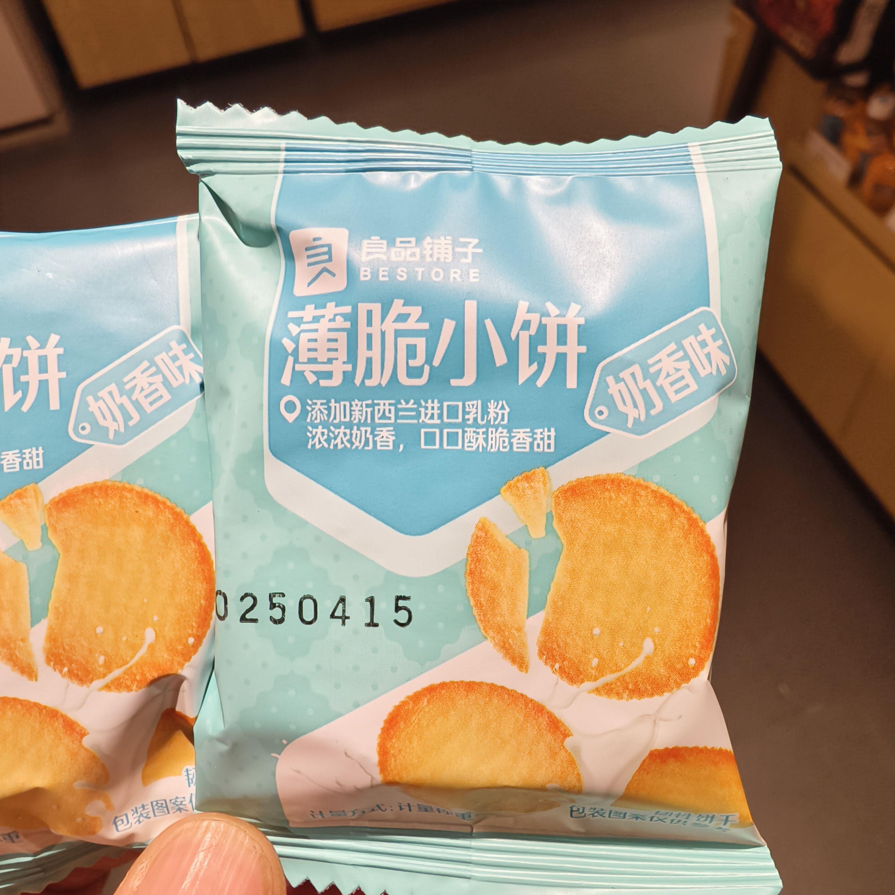 良品铺子薄脆小饼奶香味：轻薄香脆，下午茶新宠儿！