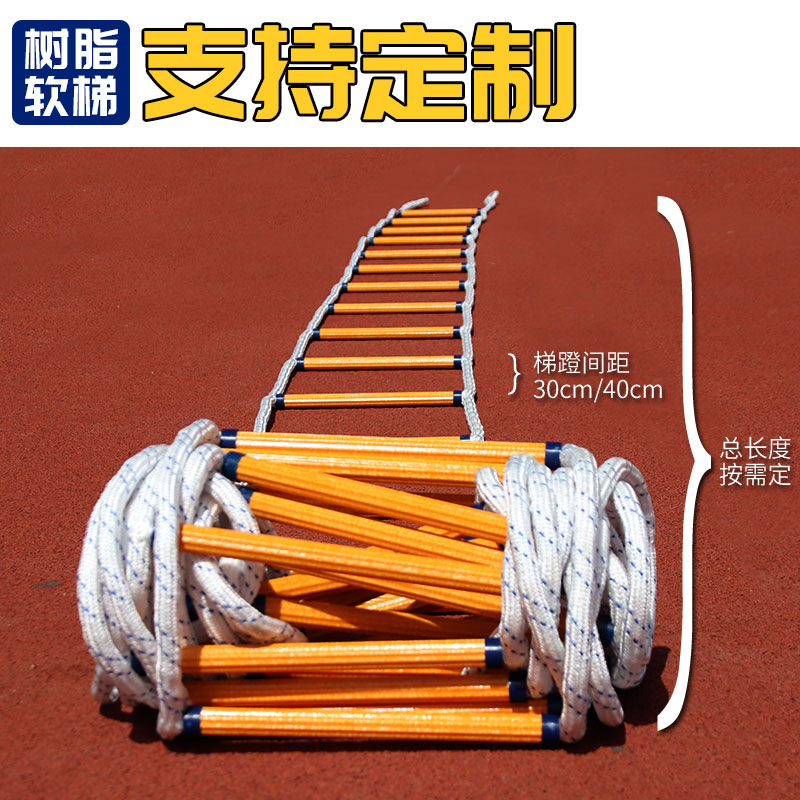 紧急逃生神器！防滑绳梯消防软梯，高楼逃生必备