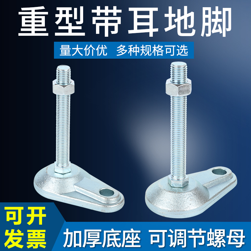 家具神器大揭秘：m10*20长*直径50mm家具可调脚，轻松搞定家居烦恼！