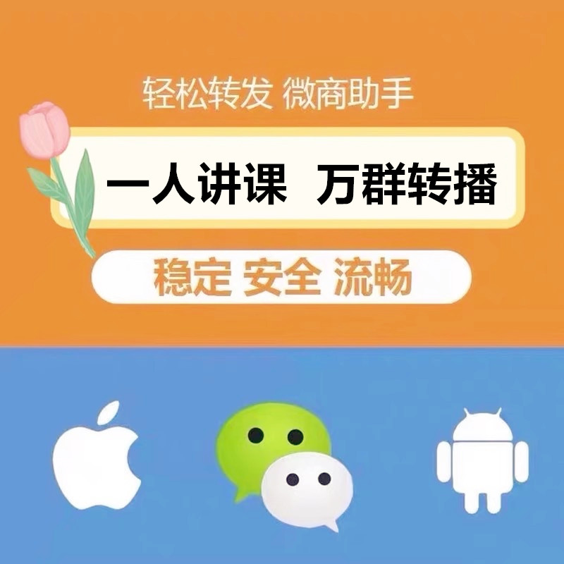 超有料！文件传输助手网页版微信登录，拯救你的办公焦虑！