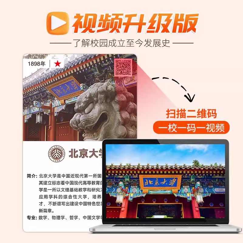 西安985和211一览表：这些大学你真的了解吗？