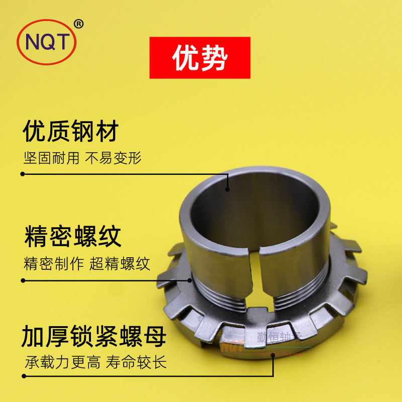 轴承紧定套锥度锁紧套H3120-H3134：解锁机械工程中的精密艺术