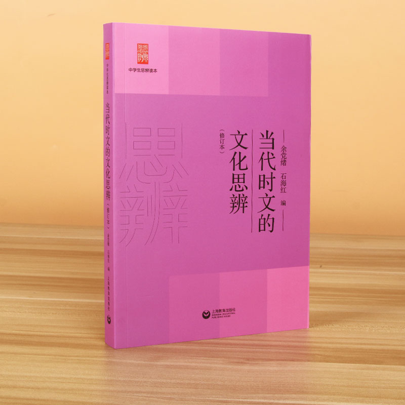 图像学的魅力：陈怀恩《视觉艺术的意义与解释》引领你走进图像科学与视觉文化的奇幻旅程