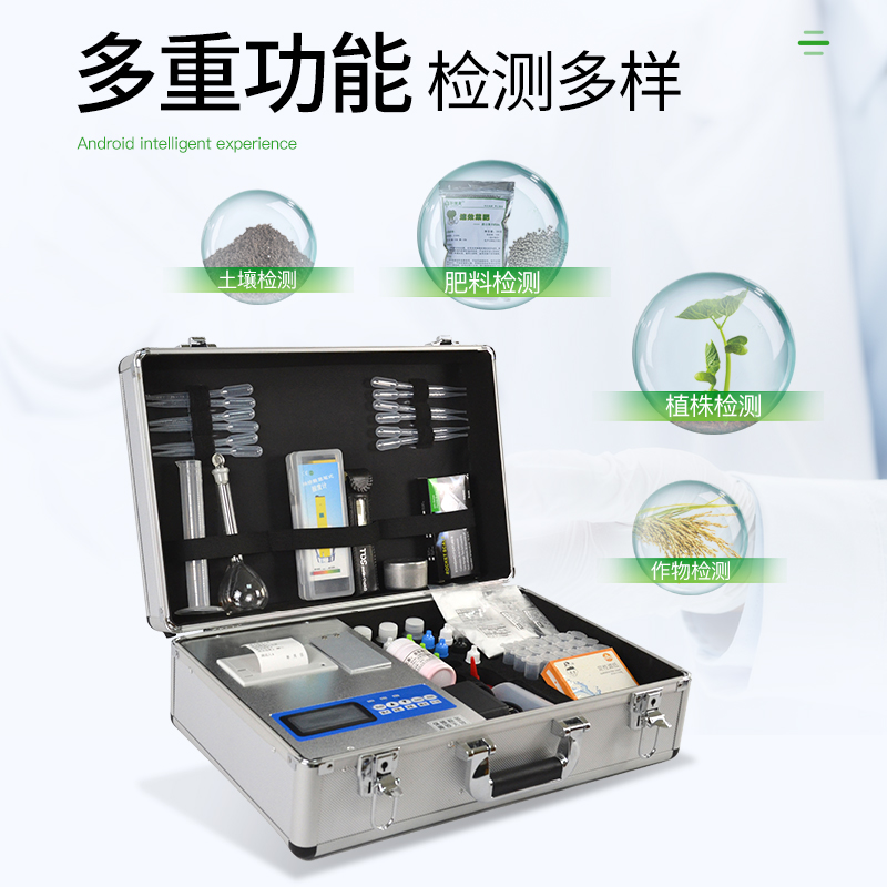 测土配方施肥神器！土壤检测仪真香警告！氮磷钾重金属全搞定