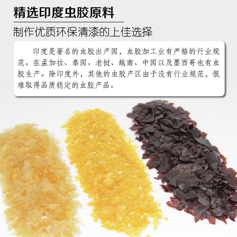 德国进口特级红宝石虫胶：给你的手工制品穿上高级定制的外衣