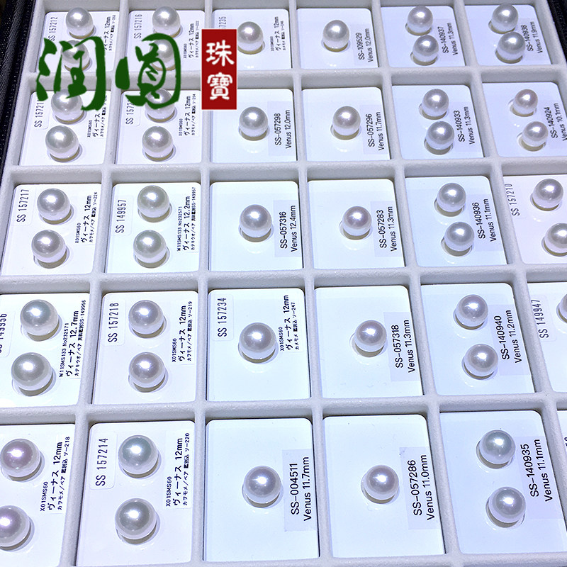 澳白珍珠吊坠，真的值得投资吗？2026年的潮流趋势
