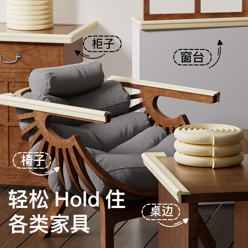 守护宝贝成长，防撞墙垫让家更安全！