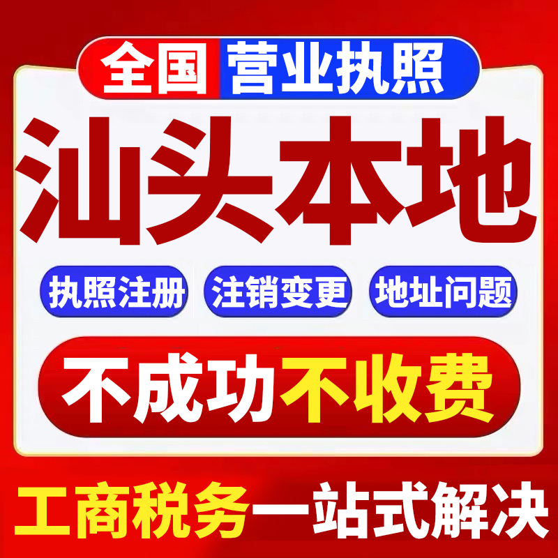 淘宝注销店铺显示网络请求失败？别慌！3步教你彻底解决