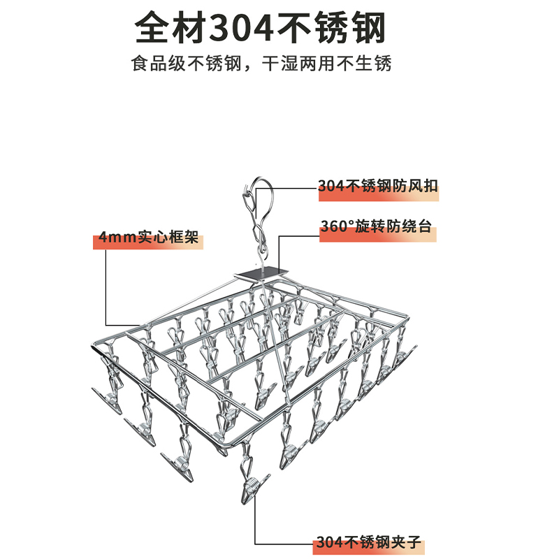 304不锈钢晾衣架多功能夹子：阳台晾晒新革命，晒衣尿布神器！