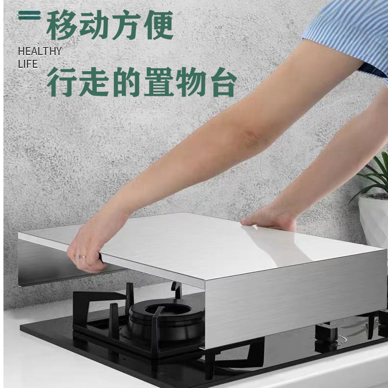 厨房神器来了！不锈钢燃气灶盖板罩+置物架，收纳翻倍幸福感爆棚