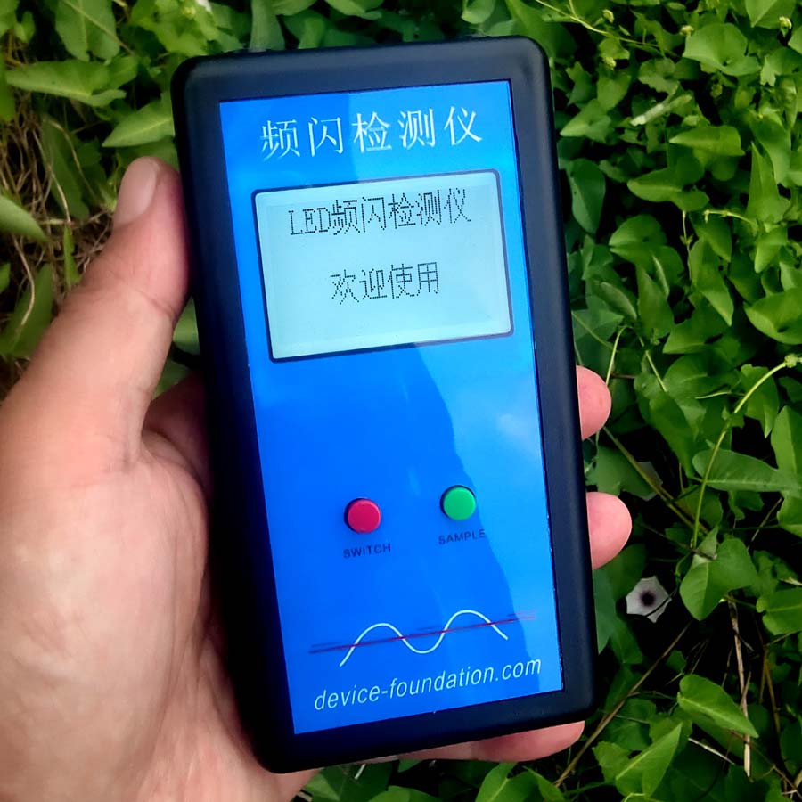 频闪检测仪测评！LED灯具屏幕频闪深度检测神器，护眼黑科技来了