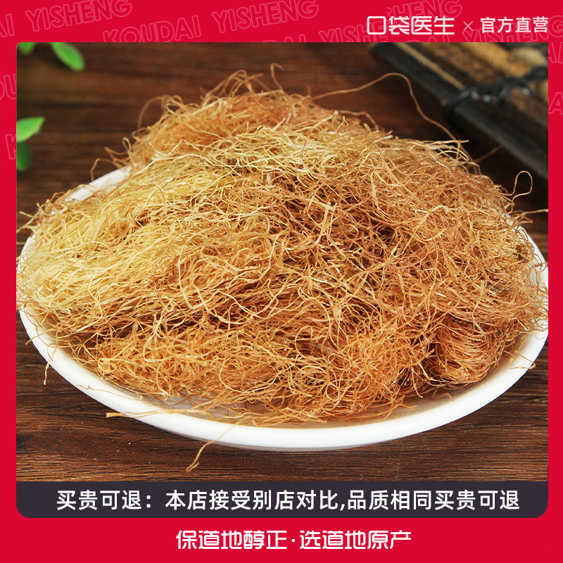 玉米须泡茶太香了！这个“口袋医生”真的能喝出健康感！