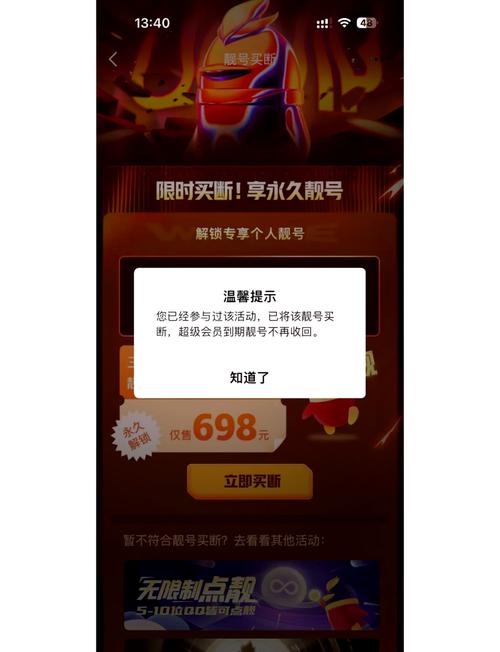 直登靓号qq24小时自动发卡,24小时自动发卡,轻松畅享无限乐趣