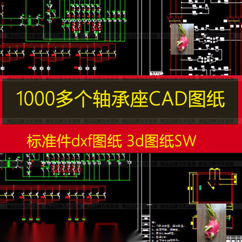 轴承座图纸的设计要点有哪些？