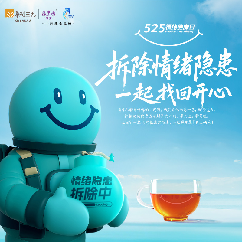 云昆昆中舒肝颗粒：解郁正品，祛黄褐斑，护肝神器？