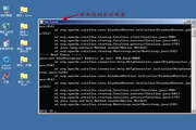 Apache Tomcat(86bit)8.0.30