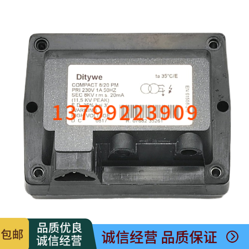 点火高压包真香预警！20CM/48IT/8/30PM这些型号到底怎么选？看完直接下单！