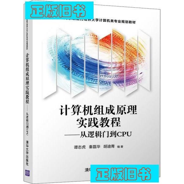 GPU和CPU的区别原理是什么？深度解析它们的不同