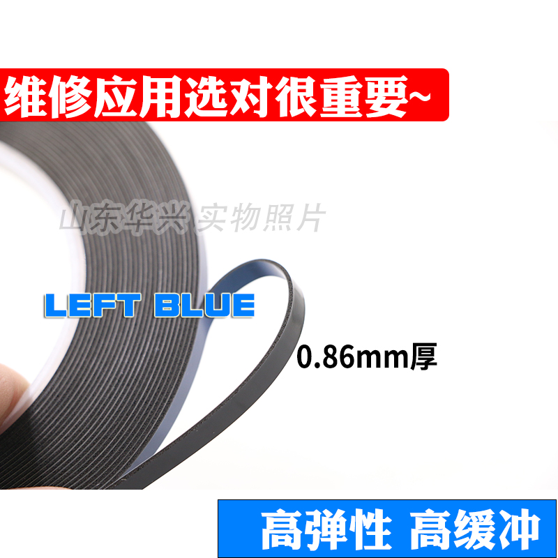 无边框胶全面屏液晶电视机屏双面胶封屏胶泡棉胶显示器OLED曲面屏：屏幕革命，视觉盛宴新纪元！