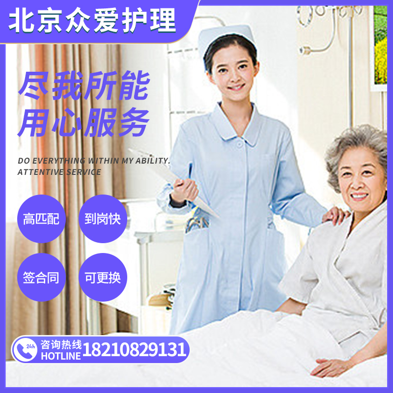 上海住家保姆哪家强？保姆家政服务护工陪护护理全攻略！超值推荐