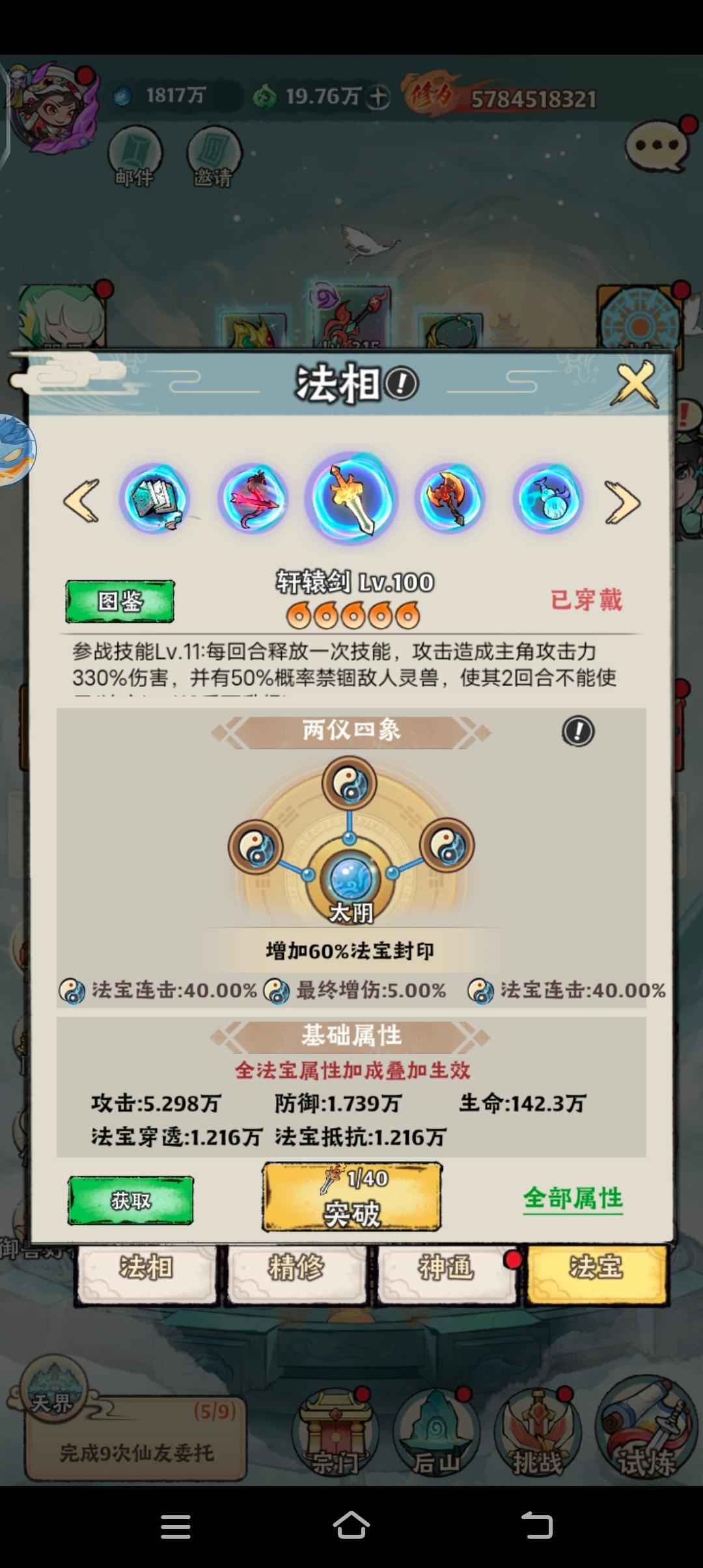 不锈钢304黄油刀：烘焙达人的必备神器，解锁美食新境界！