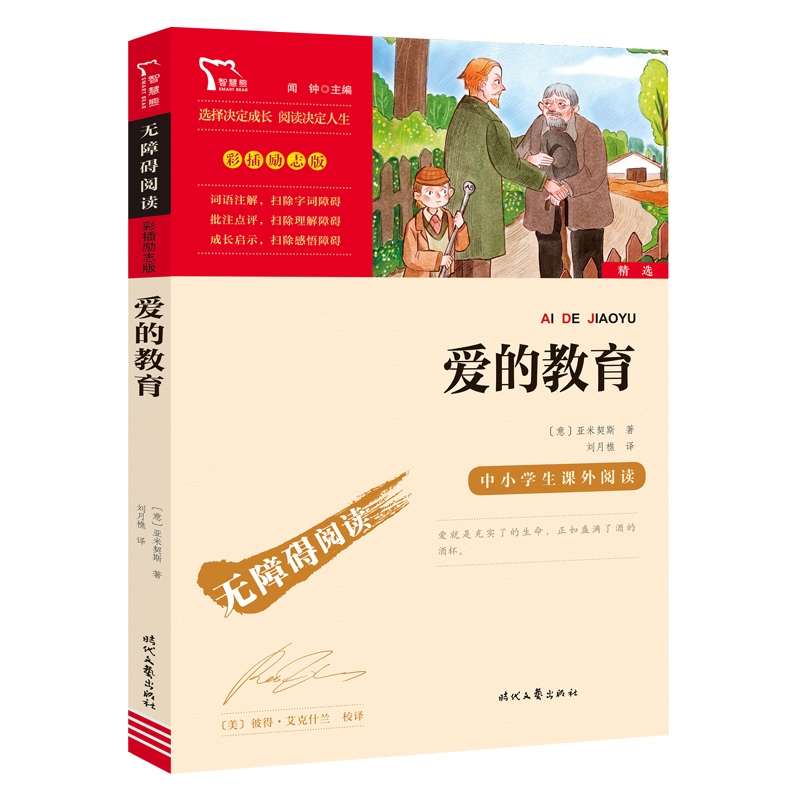 德国刑法学总论：罗克辛巨著，法学研究者的必读书籍！