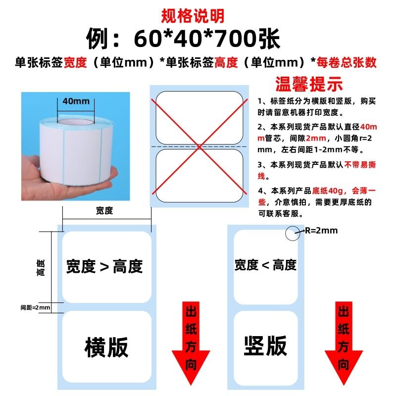HP LTO清洁带条码标签：磁带库维护的秘密武器，LTO1/LTO2专用！