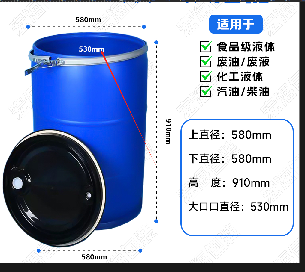 特厚200L塑料桶：食品级双环桶，耐酸碱法兰桶，废液处理新选择！