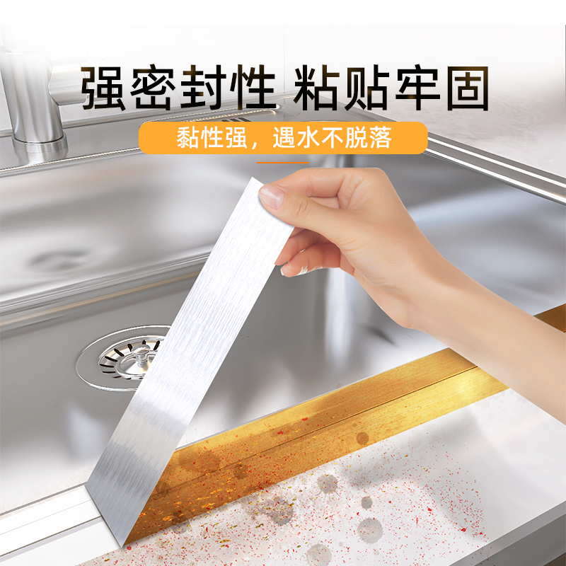 地板砖瓷砖美缝贴纸，打造完美家居装饰新潮流！✨