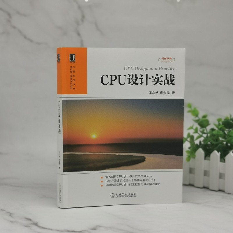揭秘英伟达H100服务器背后的神秘CPU芯片！科技迷必看