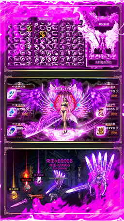 永恒屠龙传奇星耀版
