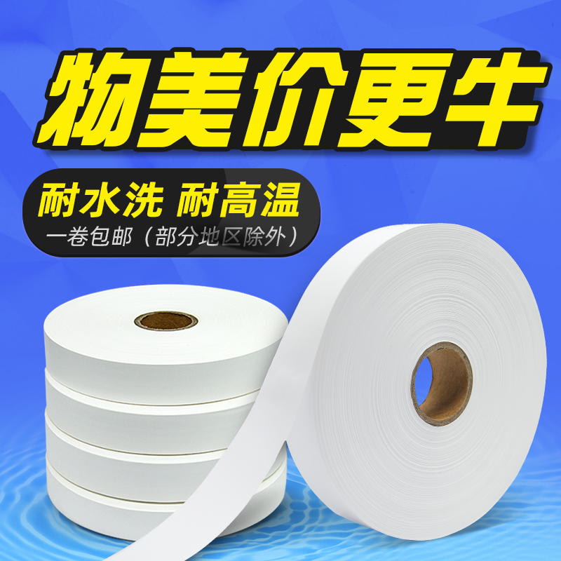布标水洗标定制：如何挑选最合适的衣服装签缎带纯棉唛头?