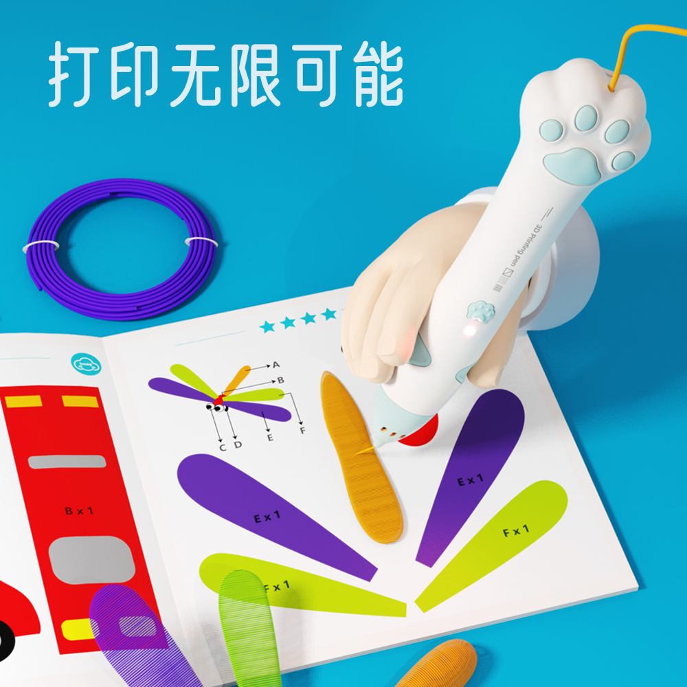 涂鸦笔宝宝：让孩子在色彩世界里自由飞翔