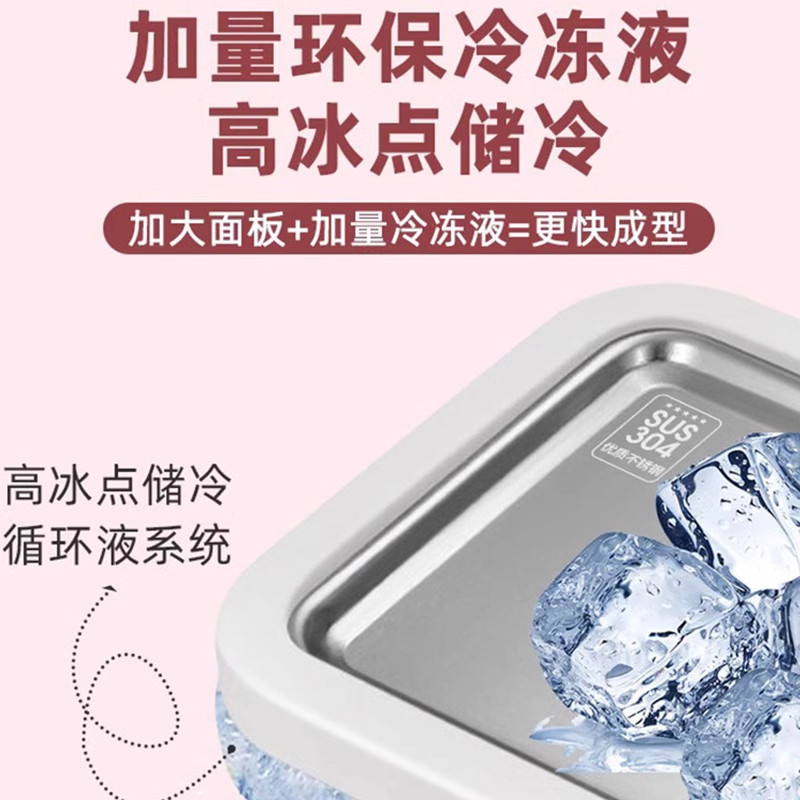 家用小型免插电炒冰机，儿童炒酸奶机大号摆摊神器，全自动玩具商用新潮流！