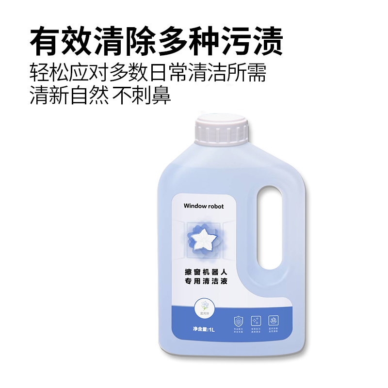 海尔清洁电器，拯救家务烦恼，让生活更美好！
